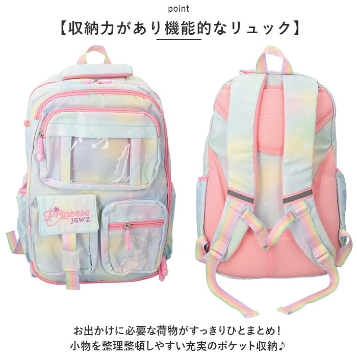 リュック キッズ 女の子 通販 デイバッグ リュックサック バックパック バッグ バック 鞄 かばん リック 大容量 A4 撥水 反射材 軽量 通気性 通園 通学 通塾 おけいこ 旅行 アウトドア 子供 子ども 小学生 中学生 かわいい おしゃれ backyard-10342112 BACKYARD FAMILY ママタウン サンプル画像3