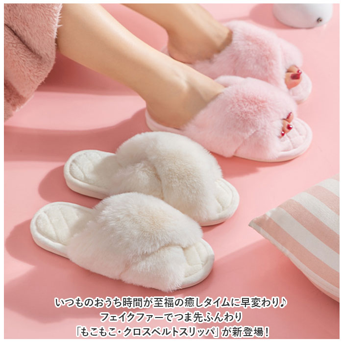 もこもこ スリッパ 通販 ルームシューズ ルームスリッパ 秋 冬用 前開きスリッパ ...