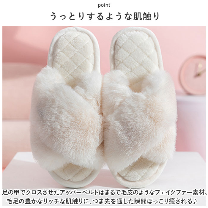 もこもこ スリッパ 通販 ルームシューズ ルームスリッパ 秋 冬用 前開きスリッパ ...