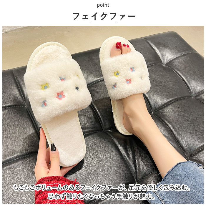 もこもこ スリッパ 通販 ルームシューズ ルームスリッパ 秋 冬用 前開きスリッパ ルームサンダル 室内履き オープントゥ ボア フェイクファー 暖かい あったかい かわいい ふわふわ ふんわり レディース 可愛い 日用品 雑貨 インテリア backyard-10342852 BACKYARD FAMILY ママタウン サンプル画像3