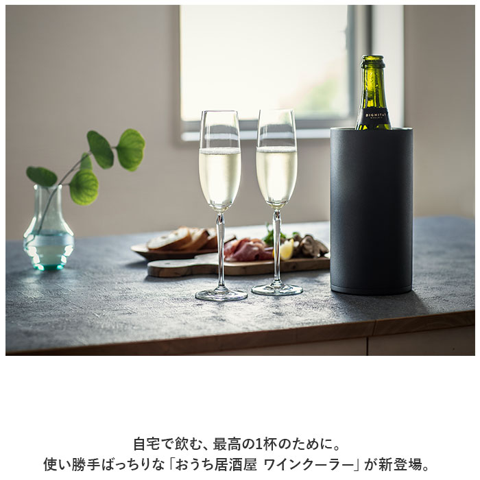 ピーコック Peacock ワインクーラー ACD-18 通販 シャンパンクーラー おうち居酒屋 1.75L 保温 保冷 ステンレス クーラー 食器 真空断熱 酒器 コンパクト おしゃれ キッチン用品 魔法瓶 敬老の日 ギフト 父の日 シンプル backyard-10343022 BACKYARD FAMILY ママタウン サンプル画像2