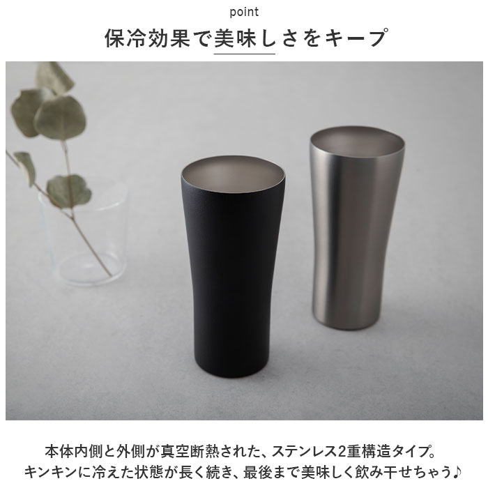 ピーコック Peacock タンブラー ATD-42 通販 ビアタンブラー おうち居酒屋 420ml 保温 保冷 ステンレスタンブラー ビールグラス ビアグラス ビアマグ ビアカップ コップ カップ 食器 おしゃれ キッチン用品 魔法瓶 父の日 ギフト backyard-10343019 BACKYARD FAMILY ママタウン サンプル画像3