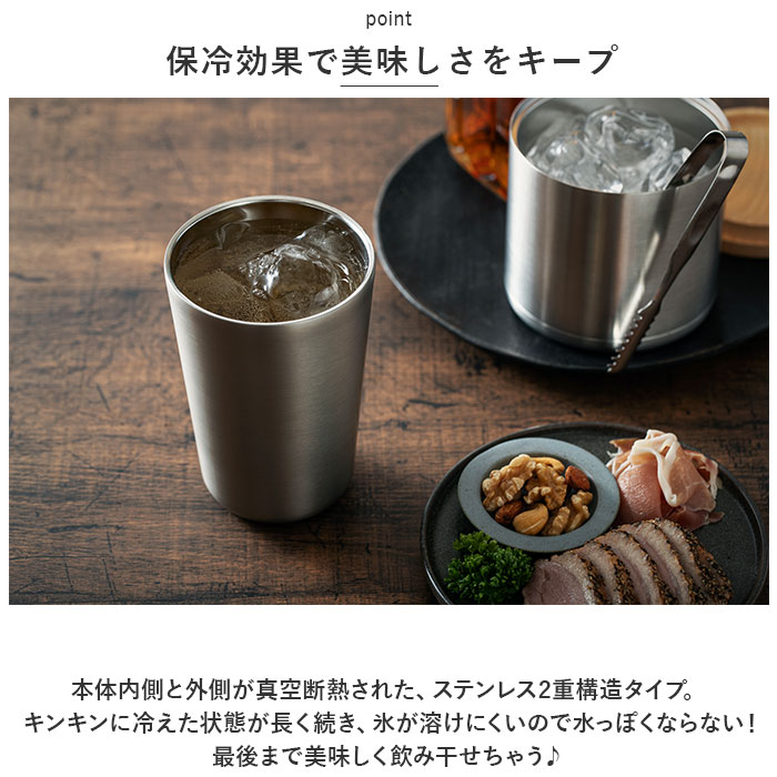 ピーコック Peacock タンブラー ATJ-50 通販 酎ハイタンブラー おうち居酒屋 500ml 保温 保冷 ステンレスタンブラー 酒器 真空断熱 コップ カップ 食器 おしゃれ キッチン用品 魔法瓶 敬老の日 ギフト 父の日 シンプル backyard-10343020 BACKYARD FAMILY ママタウン サンプル画像3