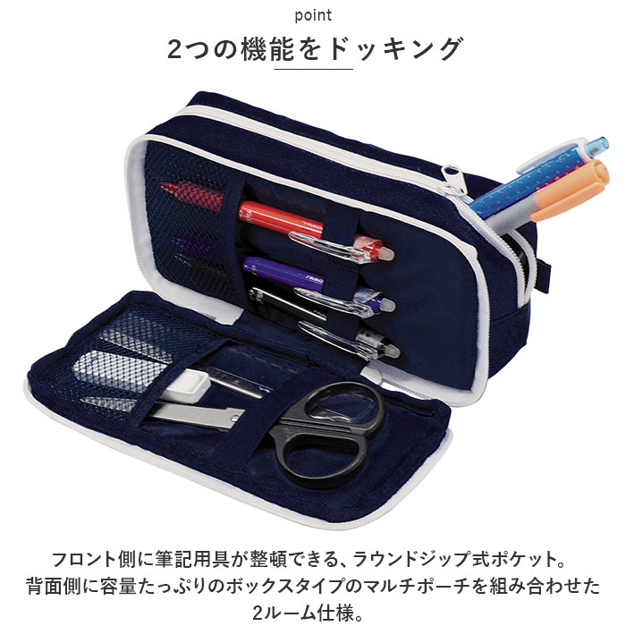 cubix ペンケース 通販 筆箱 筆入れ ペン入れ ペンポーチ 大容量 収納力 多機能 マルチ ガジェットケース シンプル バイカラー おしゃれ 大人 中学生 高校生 便利 新学期 進級 学校 社会人 文房具 文具 オフィス 会社 試験 キュービックス backyard-10342830 BACKYARD FAMILY ママタウン サンプル画像3