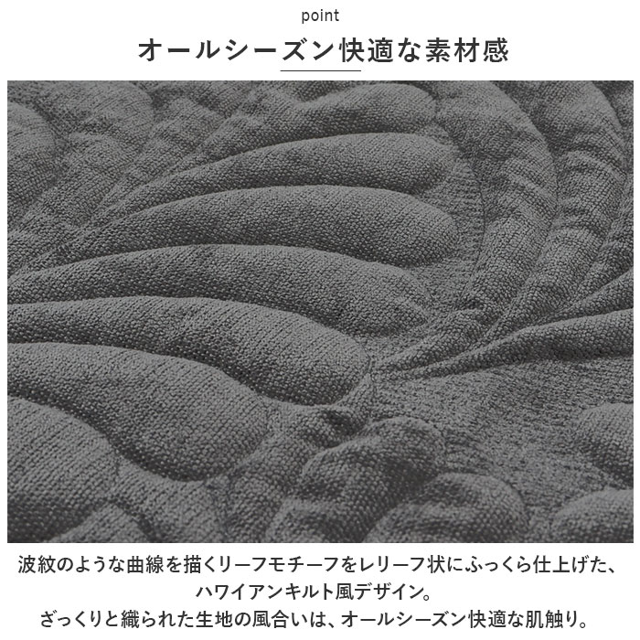 ソファーカバー 1人掛け 北欧 通販 ソファーシート ソファーパッド マルチカバー ソファカバー 室内マット ソファ カバー かけるだけ 掛けるだけ セパレート型 滑り止め すべり止め 洗える 洗濯可 汚れ防止 キズ防止 雑貨 インテリア リビング ダイニング