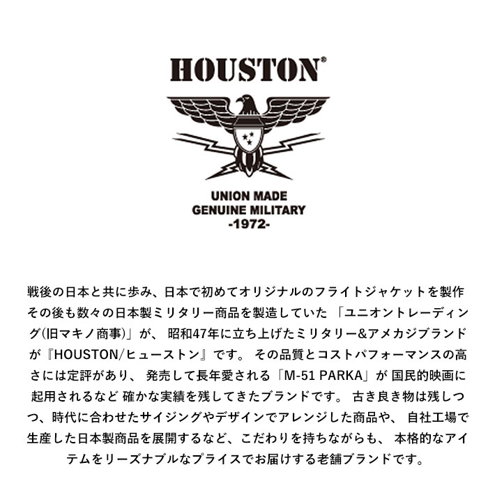 ヒューストン パンツ 1881 通販 HOUSTON チノパン ベイカーパンツ ファティーグパンツ ロングパンツ ズボン 長ズボン メンズ おしゃれ メンズパンツ かっこいい ミリタリー ブランド ボトムス シンプル カジュアル backyard-10343784 BACKYARD FAMILY ママタウン サンプル画像3