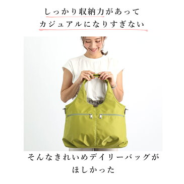 トートバッグ レディース 大きめ 軽量 通販 A4 通勤 軽い おしゃれ ショルダーバッグ 旅行 おでかけ マザーズバッグ ママバッグ 撥水加工 はっ水 超軽量 大容量 2way ショルダー 斜め掛け 斜めがけ 通学 肩掛け 無地 シンプル 大人 かわいい ドルチェ3 軽量撥水トート