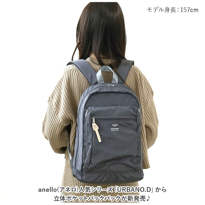 アネロ リュック anello ATH3431 通販 リュックサック バックパック デイパック レ...