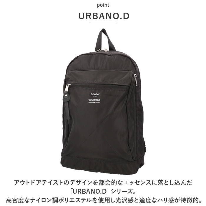 アネロ リュック anello ATH3431 通販 リュックサック バックパック デイパック レ...