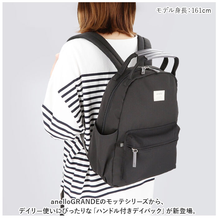 アネログランデ リュック anello GRANDE GHM0551 通販 リュックサック バックパッ...