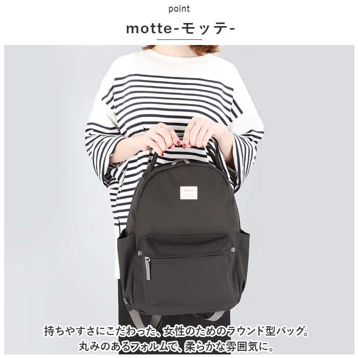 アネログランデ リュック anello GRANDE GHM0551 通販 リュックサック バックパッ...