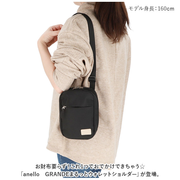 アネログランデ ショルダー anello GRANDE GTH3351 通販 ショルダーバッグ ショル...
