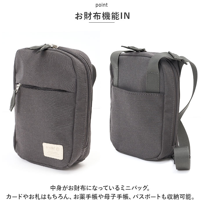 アネログランデ ショルダー anello GRANDE GTH3351 通販 ショルダーバッグ ショル...