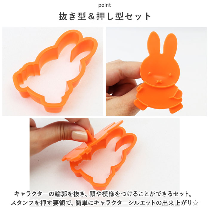 ����饯���� ���å��� ��ȴ�� ���� ������� ���å����� ������ץ��å����� �� ���ۻ� ���� 4�� ���å� ����� CSM1 ���������� skater ���� �ץ饹���å��� ���襤��