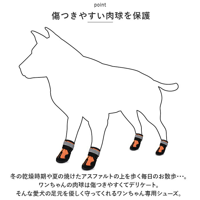 犬 靴 脱げにくい 通販 犬用靴 ドッグブーツ ドッグシューズ 犬の靴 履かせやすい ...