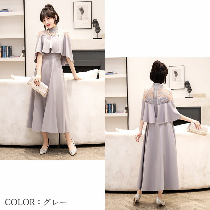 �ѡ��ƥ� �ɥ쥹���ԡ��� ���� ���󥰥��ԡ��� �ե����ޥ���ԡ��� ���ԡ��� �ѡ��ƥ������ԡ��� �ե��Ⱦ���� �����ˡ����ԡ��� ���֥˥󥰥����� µ���� ��ǥ����� ������ �ޥ��� �ѡ��ƥ��� �뺧�� �󼡲� ������� ���Ȥ� ���줤��