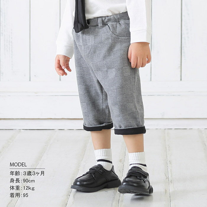 男の子 フォーマル ハーフパンツ 通販 半ズボン ショートパンツ キッズ 子供 卒園式 入学式 発表会 結婚式 パーティー 子供服 子ども服 ボーイズ フォーマルハーフパンツ Aenak 525001 ボトムス ベビー服 キッズファッション ベビーファッション backyard-10343817 BACKYARD FAMILY ママタウン サンプル画像3