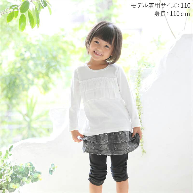 子供服 フォーマル 女の子 トップス 通販 Tシャツ 白 フリル ロンT 長袖 キッズ 子供 卒園式 入学式 着まわし 発表会 結婚式 子ども服 ガールズ フォーマル2段フリルTシャツ Aenak 125002 ベビー服 キッズファッション ベビーファッション backyard-10343819 BACKYARD FAMILY ママタウン サンプル画像2