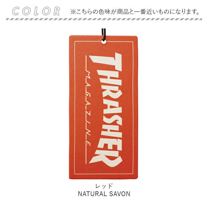 芳香剤 吊り下げ 通販 ナチュラルサボン ペーパーフレグランス エアフレッシュナー エアーフレッシュナー THRASHER スラッシャー フレグランス ルームフレグランス 吊り下げ式 消臭 部屋 車芳香剤 カーフレグランス 車内 トイレ クローゼット おしゃれ backyard-10343654 BACKYARD FAMILY ママタウン サンプル画像3