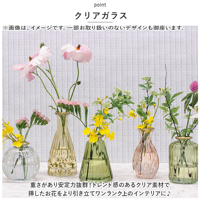 キーストーン 花瓶 通販 ゴールドリム 花器 一輪挿し フラワーベース グラスベース ガラス瓶 雑貨 生花 ドライフラワー フラワーアレンジメント ディスプレイ リビング ダイニング お祝い ギフト おしゃれ かわいい インテリア モダン シンプル backyard-10344031 BACKYARD FAMILY ママタウン サンプル画像3