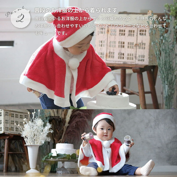 �֤���� ���ꥹ�ޥ� �� ���� ���� ���� ���󥿥������� �ޥ�� �ݥ���� �٥ӡ��� ���λ� �ˤλ� �İ��� �ϥ������� ���� ���� �����륤���� �ѡ��ƥ��� ���٥�� ��ǰ�̿� ���� ���襤�� �Ҷ��� �Ҥɤ��� �٥ӡ��ե��å���� ���å��ե��å����