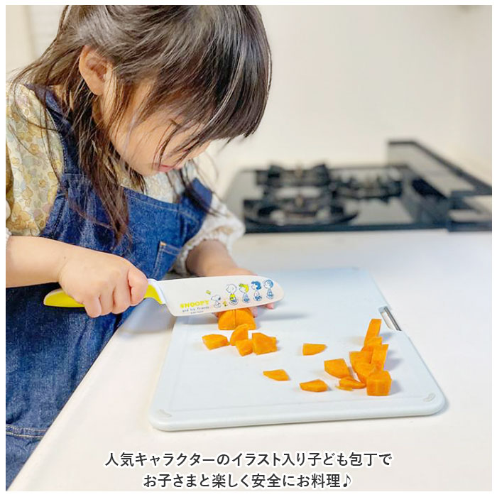 スケーター skater キャラクター 子供包丁 通販 包丁 ナイフ 子ども包丁 こども包丁 キッズナイフ 子供 左右兼用 右利き 右 左利き 左 キャラ かわいい こども 子ども キッズ 男の子 女の子 ステンレス 安心 安全 調理 料理 練習 調理器具 2
