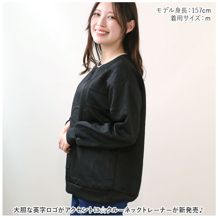 トレーナー レディース おしゃれ 通販 クルーネック スウェット 長袖 プルオーバー 大きめ 型押し ゆったり カットソー 英字 男女兼用 シンプル 大人 通勤 通学 カジュアル かっこいい かわいい 部屋着 レディースファッション backyard-10344851 BACKYARD FAMILY ママタウン サンプル画像2