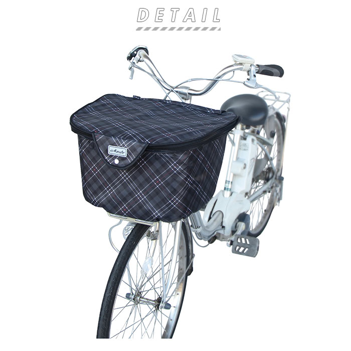 カゴカバー 自転車 おしゃれ 通販 2段式 前カゴカバー 二段式 自転車カゴ 前かご ...