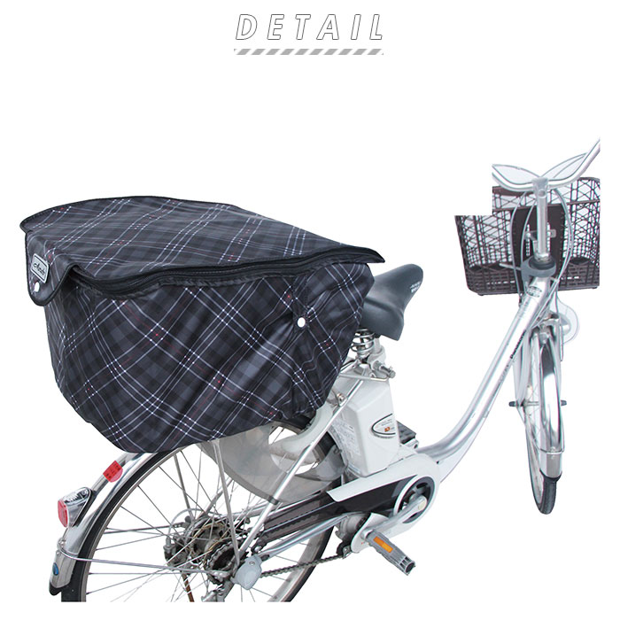 カゴカバー 自転車 おしゃれ 通販 2段式 後カゴカバー 二段式 自転車カゴ 後かご はっ水 撥水加工 ひったくり防止 防犯 盗 backyard-10015508 BACKYARD FAMILY ママタウン サンプル画像2