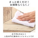 トイレマット 拭ける おしゃれ ふける 拭けるトイレマット 防菌 防臭 通販 トイレマット単品 かわいい トイレ足元マット 引越祝い 引っ越し 新築祝い 新生活 トイレタリー お掃除簡単 すべりにくい 約55×60cm ムーミン PVC用品 YOKOZUNA ヨコズナ 2