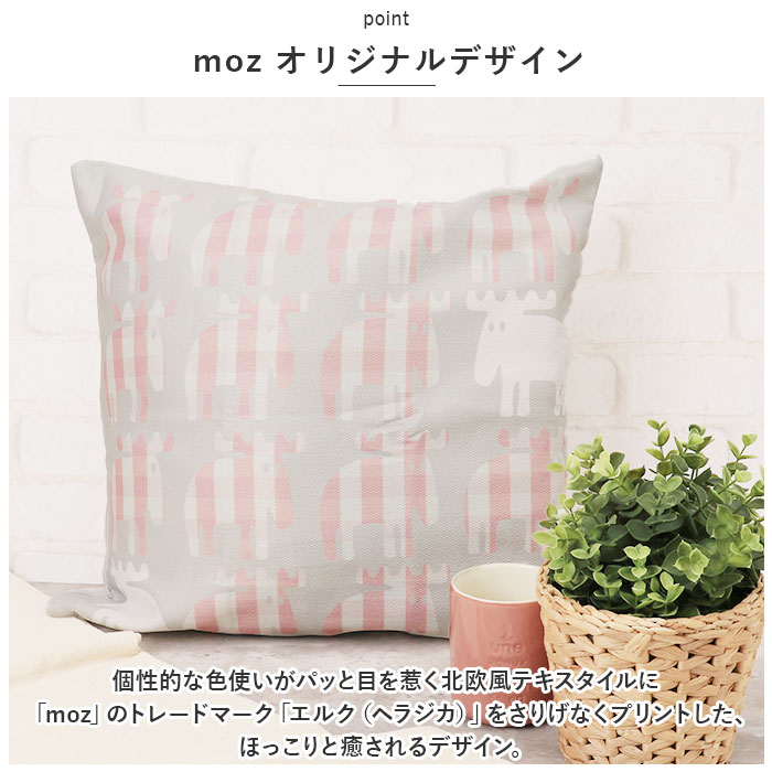 moz ���å���󥫥С� �⥺ ���� ���å���� ���С� 45��45 �̲� �ǥ����� ������� ���襤�� �İ��� ���륯 ����ץ� ��ӥ� ���� �٥åɥ롼�� �Ҷ����� �Ҥɤ����� ���˥ޥ� ưʪ ����饯���� ����ƥꥢ �ե��֥�å� �ƥ���������