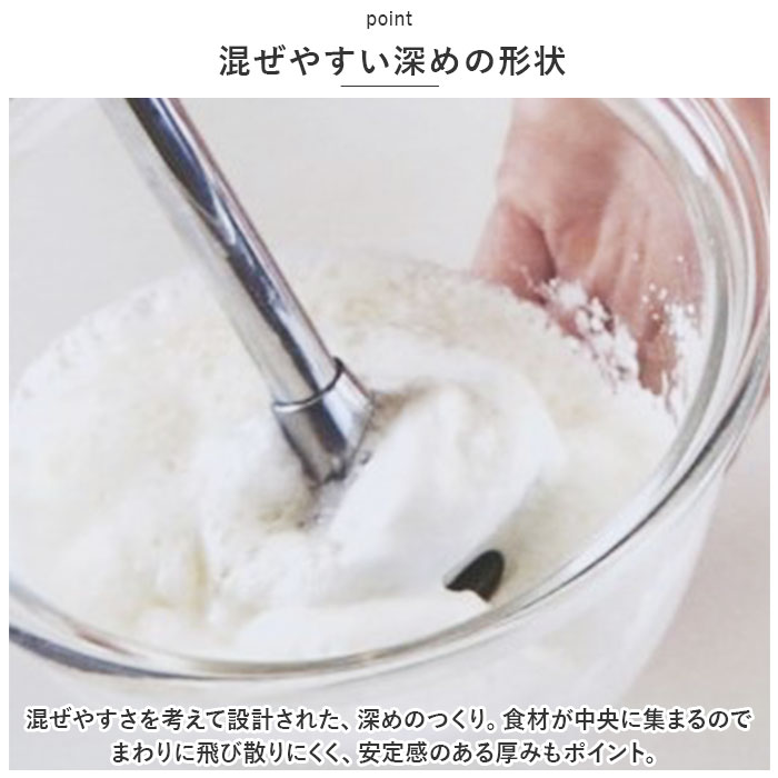 ハリオ 耐熱 ガラス 容器 ボウル 3個セット 通販 HARIO MXPN-3704 耐熱ガラス ボール 耐熱ガラス容器 ガラス製 電子レンジ対応 食洗機対応 オーブン対応 熱湯OK 入れ子収納 調理用ボウル 調理道具 下ごしらえ用品 調理器具 キッチン用品 backyard-10344137 BACKYARD FAMILY ママタウン サンプル画像3