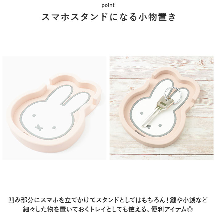 Niccot �˥��å� ����饯���� ���ޥۥ������ �ȥ쥤 ���� ���ޥۥ�����ɥȥ쥤 ���ޡ��ȥե��󥹥���� ���ӥ������ ���ޥۥۥ���� ��ʪ���� ���� ����ѥ��� ���ޡ��ȥե��� ���ޥ� ���ޥۥ��������꡼ �� �������� ����� �ե����� ���� ���襤�� ���ե� £��ʪ