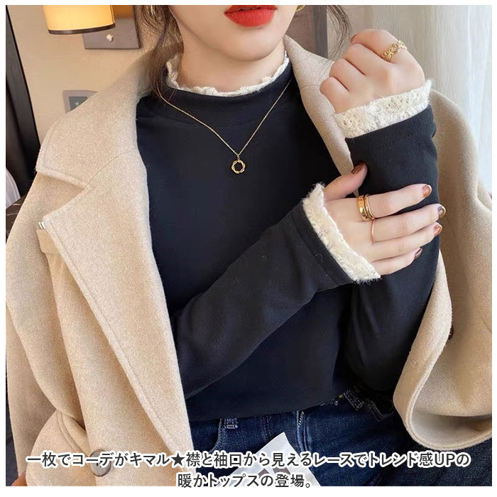ハイネック レディース 薄手 通販 カットソー Tシャツ 秋冬 秋 冬 春秋 春 薄い 長袖 フリル 襟 フリル袖 スタンドカラー 立ち襟 おしゃれ シンプル きれいめ 上品 大人 かわいい オフィスカジュアル ビジネスカジュアル 無地 トップス レディースファッション backyard-10345080 BACKYARD FAMILY ママタウン サンプル画像2
