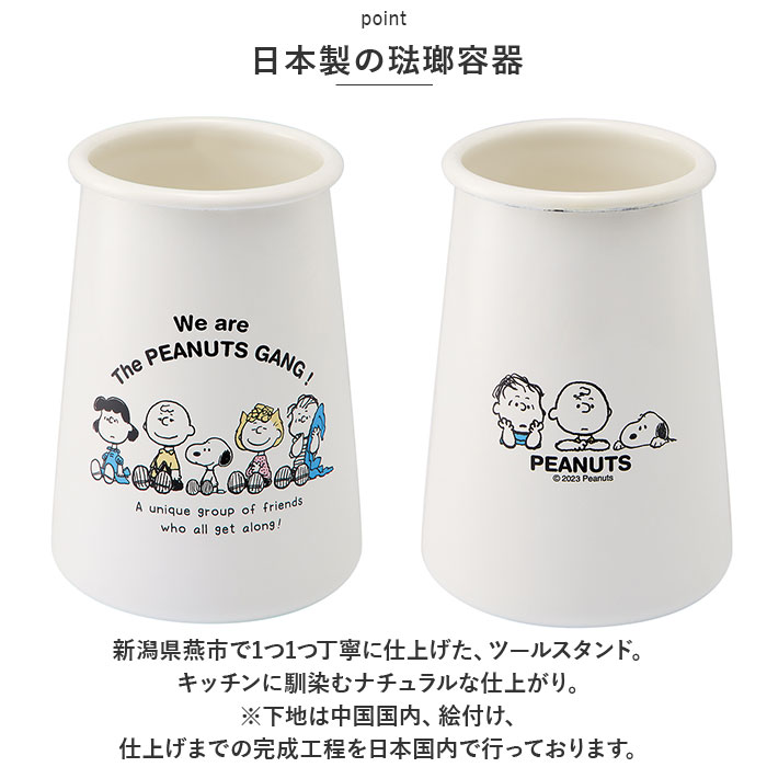 ���å���ġ��륹����� ���̡��ԡ� ���� ���å���ġ��� ������� ���å���ġ���Ω�� �ۡ������ġ��륹����� ������� ���� �ۤ����� ���襤�� �İ��� ��� ���� ��Ǽ ���� ��Ȥ �ݤ�ˤ��� PEANUTS SNOOPY Ĵ����ƻ��Ω�� ���å�������