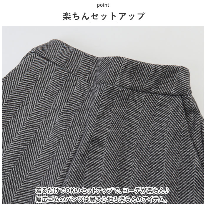 セットアップ レディース 秋冬 通販 ジャケット パンツ パンツスタイル パンツスーツ フォーマル スーツ ゆったり きれいめ おしゃれ ママ 母 入園式 入学式 卒園式 卒業式 オフィス ビジネス 体型カバー セレモニー 七五三 スタイリッシュ 長袖 祝い backyard-10345161 BACKYARD FAMILY ママタウン サンプル画像3