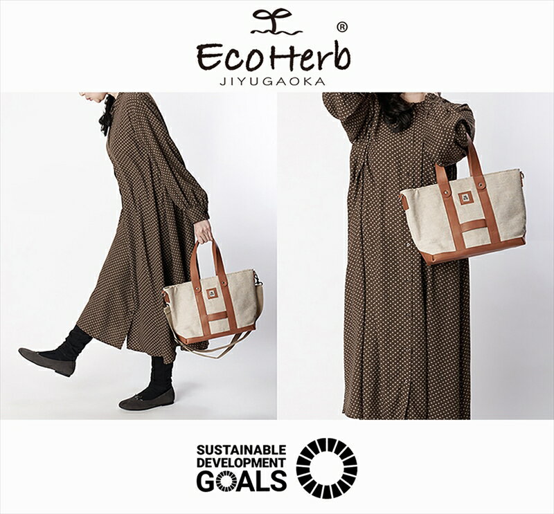 �ȡ��ȥХå� �������� ���� �ȡ��ȥХå� ���������Хå� 2way ���塼�ȥХå� �� �� �Хå� ��ǥ����� ��� SDGs ���å� ������� ���襤�� �İ��� �ʥ����� �����Ǻ� �̶� �̳� �����ϡ��� EcoHerb YRJC-322