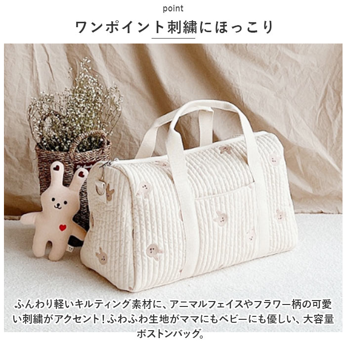 マザーズバッグ ショルダー 通販 ボストンバッグ レディース ヌビバッグ マザーズ バッグ ママバッグ マザーズバック ボストンバック 2way ボストン 綿 コットン イブルバッグ キルティング 大きめ 大容量 旅行 出産準備 入院バッグ レディースバッグ 3