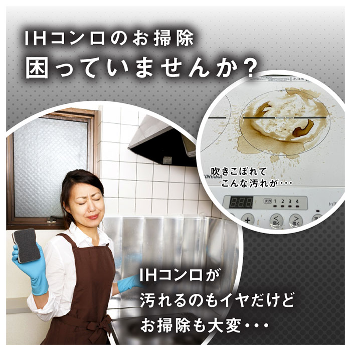 IH ガラス マット 通販 IHマット コンロ IHガラスマット コンロマット 22cm ガラスマット クッキングヒーター 焦げ防止 IH対応 傷付き 焦げ付き プランドゥ キッチン 台所用品 おしゃれ かわいい 新生活 雑貨 インテリア グッズ backyard-10344546 BACKYARD FAMILY ママタウン サンプル画像2