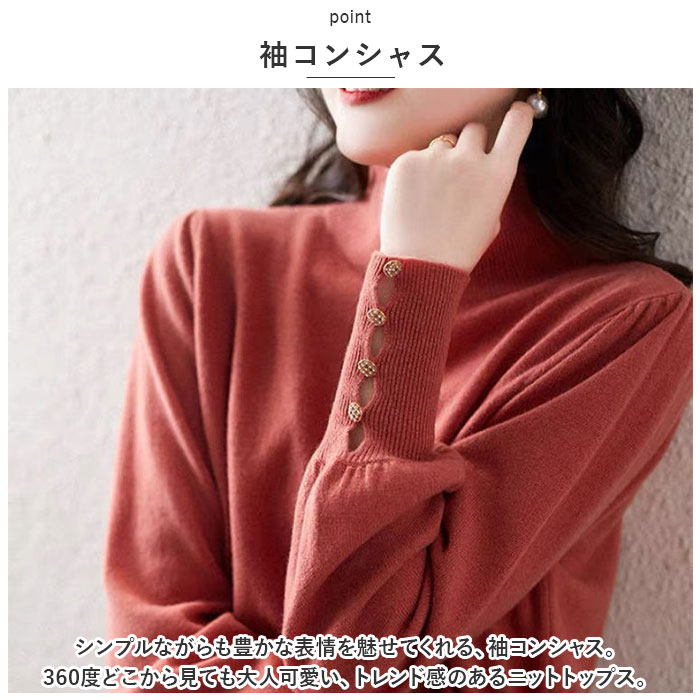 レディース 薄手 ハイネック ニット 通販 セーター ハーフタートルネック 秋冬 秋 冬 薄い 長袖 ボタン 袖 パフスリーブ ボリュームスリーブ 袖コンシャス おしゃれ シンプル 大人 かわいい きれいめ 上品 無地 トップス レディースファッション backyard-10345194 BACKYARD FAMILY ママタウン サンプル画像3