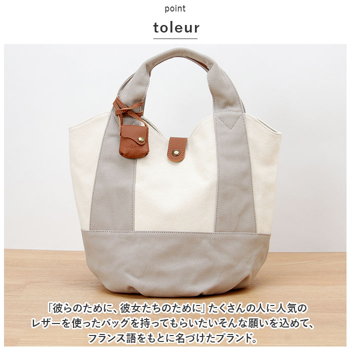 toleur �ȡ��ȥХå� 11478 �ȡ��� ���� �ȡ��ȥХå� �ȡ��� �Хå� ��ǥ����� �����Х� ���� ������ ̵�� ��Ω �����ȡ��� �ۿ� �ڤ��ؤ� �Х����顼 ������� ��� ���襤�� ����ץ� ����ӥ����Х��饦��ɥȡ��� ��ǥ������Хå�