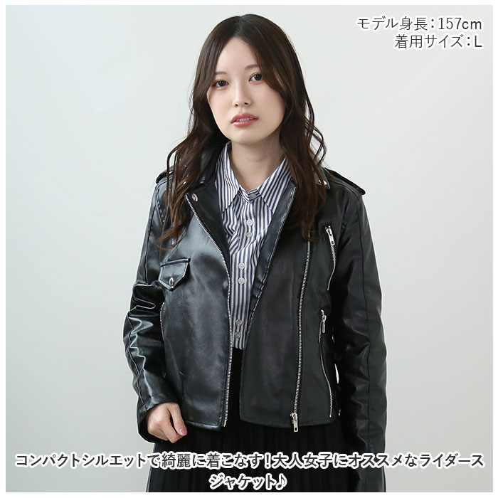 ライダースジャケット レディース 通販 レザージャケット 革ジャン ブルゾン アウター 上着 羽織り バイクジャケット フェイクレザー ダブル 防寒 防風 ミドル丈 長袖 通勤 通学 秋 冬 かわいい カワイイ おしゃれ オシャレ backyard-10345643 BACKYARD FAMILY ママタウン サンプル画像2