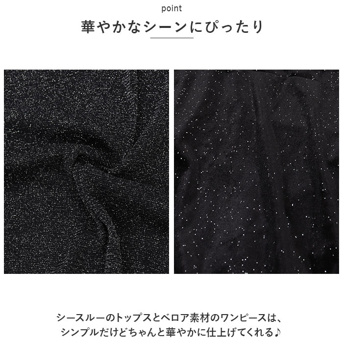 �ѡ��ƥ����ɥ쥹 �������롼 ���� ���� �ɥ쥹 ���ԡ��� �졼�����ԡ��� ���󥰥��ԡ��� �ɥ쥹���ԡ��� ���󥰥������� A�饤�� ���󥰾� Ĺµ �������롼µ �� �� �뺧�� ��Ϫ�� ���ƤФ� �󼡲� ������� �İ��� ���襤��