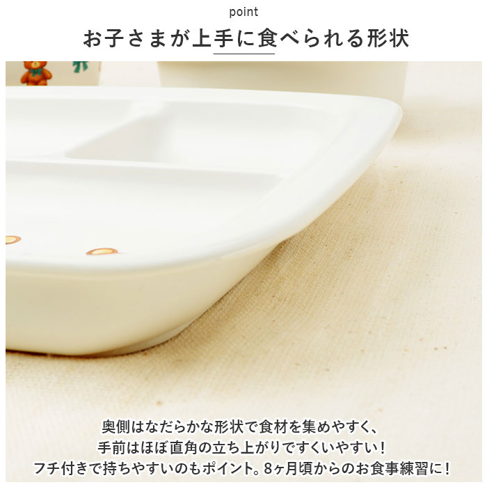 �٥ӡ����� �����ץ졼�� ���� �֤���󿩴� ���ץ졼�� �� ���ڤ� Υ���� �������䤹�� ���å� �Ҷ� �Ҥɤ� �ˤλ� ���λ� �������б� �Żҥ�� ��Ǯ ���� ���������� SKATER XP7AG ���ˤ��� �Ļ� ��� ���� ���� ���襤�� �������