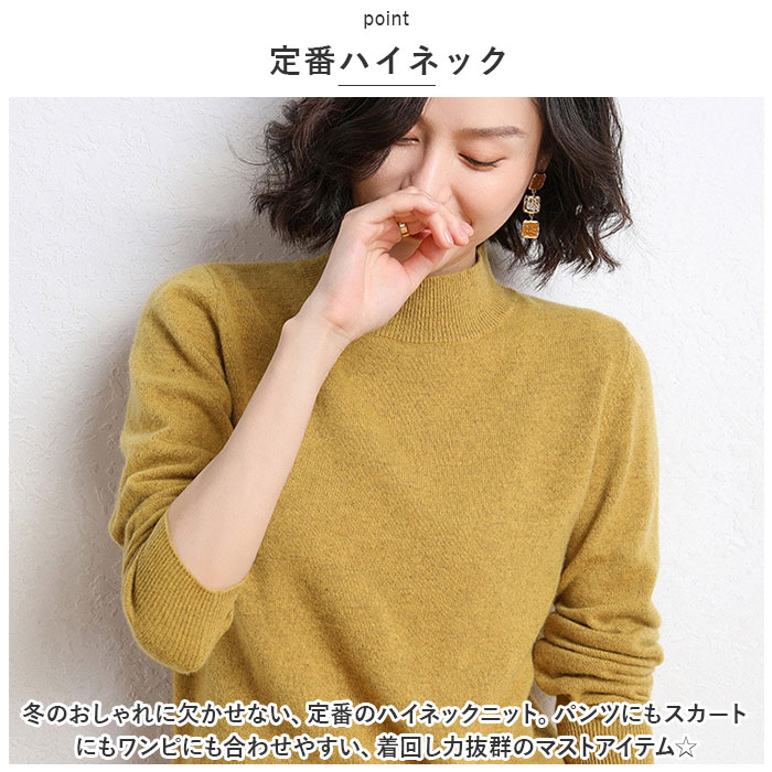 セーター ニット 秋 冬 レディース 通販 ニットセーター タートルネック ハーフタートルネック 長袖 厚手 厚め あったか あたたかい ベーシック シンプル カジュアル 無地 春 女性 おしゃれ 通学 通勤 大人 オフィス ビジネス トップス backyard-10345104 BACKYARD FAMILY ママタウン サンプル画像3