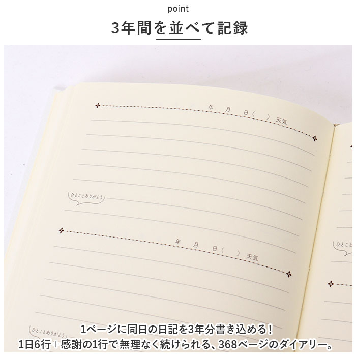 ����Ģ 3ǯ���� ���� ���������ԥ� �������꡼ �Ρ��� 3ǯϢ������ �ե꡼������ ���եե꡼ ������Ҥ��դ� B6������ 3ǯ�������꡼ ������ ��ǰ�� �פ��� ���٥�� ��Ͽ ��ǯʬ ���襤�� �İ��� ������� ���ơ�����ʥ꡼ ������ ��� ʸ˼�� ʸ��