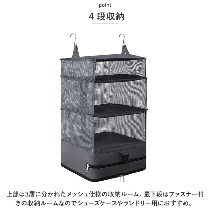 旅行 圧縮 吊り下げ 3段 通販 オーガナイザー トラベルポーチ 圧縮バッグ クローゼット 吊り下げ収納 パッキング インナーバッグ 衣類収納 ファスナー 掛ける 衣類整理 仕分け 衣替え スーツケース 便利グッズ 整理用品 トラベル 持ち運べる コンパクト backyard-10346058 BACKYARD FAMILY ママタウン サンプル画像3