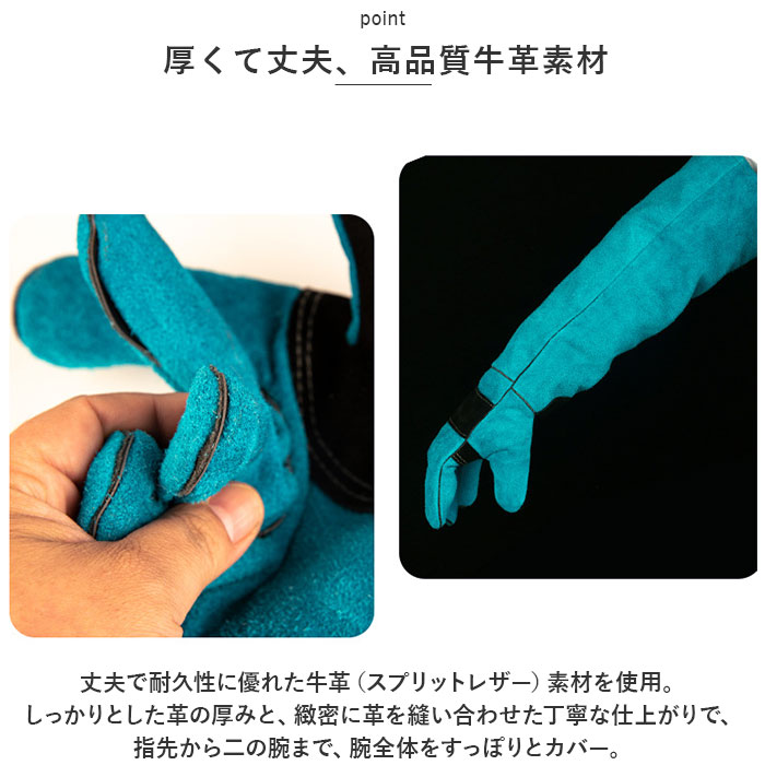 ペット グローブ 60cm 通販 ペットグローブ ロング ロング丈 手袋 ペット手袋 保護...
