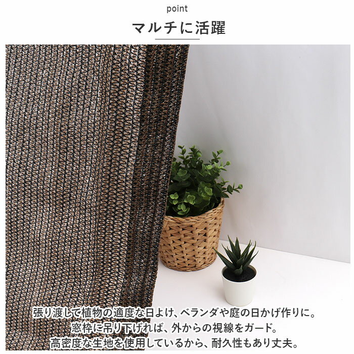 日除けシート 日よけシート 180×240 通販 日よけシェード 日除けシェード サンシェ...