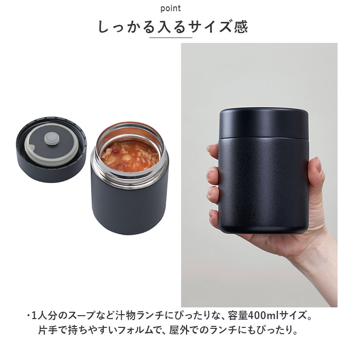 スープジャー 400ml 通販 フードポット スープポット 保温弁当箱 弁当箱 スープボトル フードジャー 保温 保冷 ランチポット お弁当箱 ランチボックス 一段 洗いやすい Zalatto TS-1510 レディース メンズ おしゃれ キッチン用品 台所用品